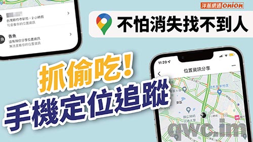 乐山找人寻人